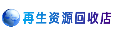 昆明购物卡回收站