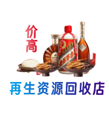 昆明购物卡回收站