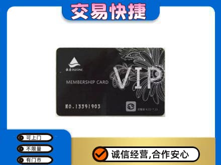 昆明回收银座卡