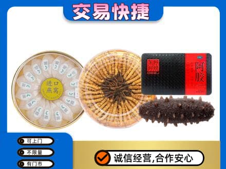 昆明高价回收礼品