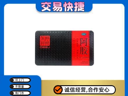 昆明高价回收阿胶