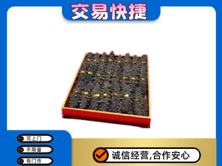 昆明高价回收海参