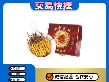 昆明回收补品