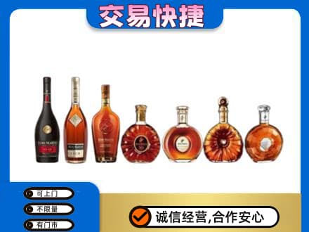 昆明回收洋酒