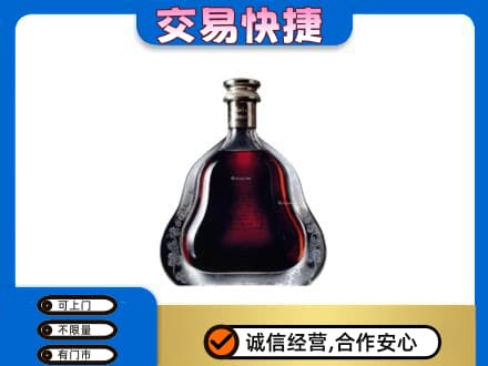 昆明回收轩尼诗李察
