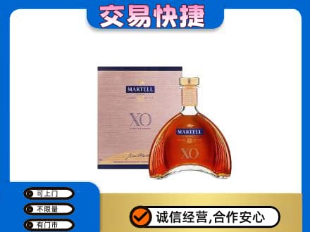 昆明回收马爹利