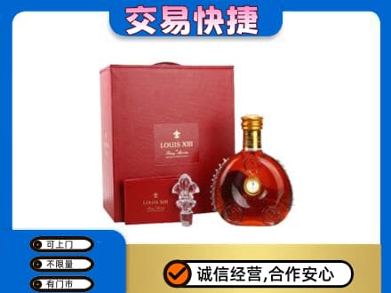 昆明回收李察礼盒