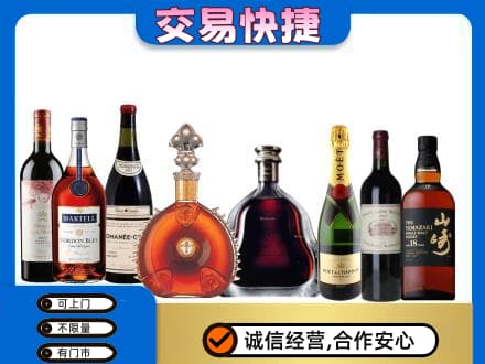 昆明回收高档洋酒