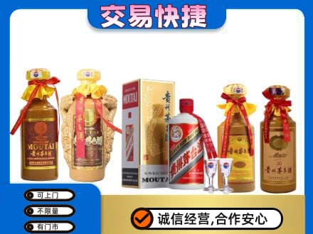 昆明回收贵州茅台酒
