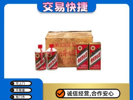 昆明回收五星茅台酒