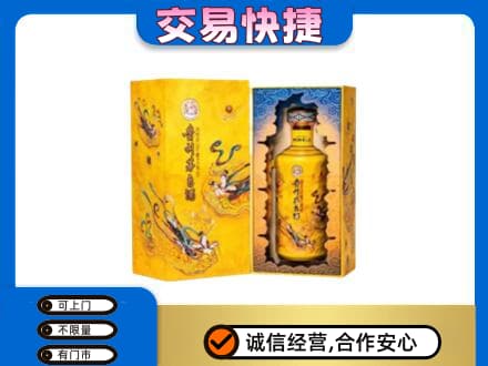 昆明回收散花飞天茅台酒