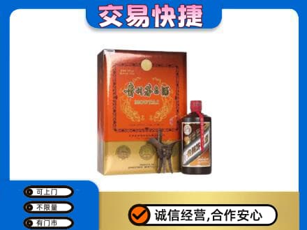 昆明茅台回收电话.jpg