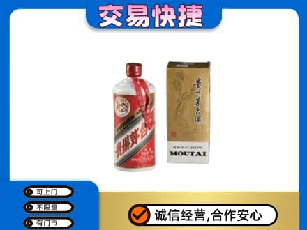 昆明茅台回收飞天.jpg