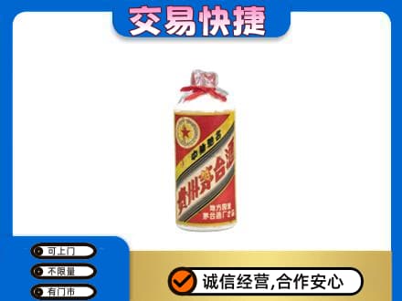 昆明回收地方国营茅台酒