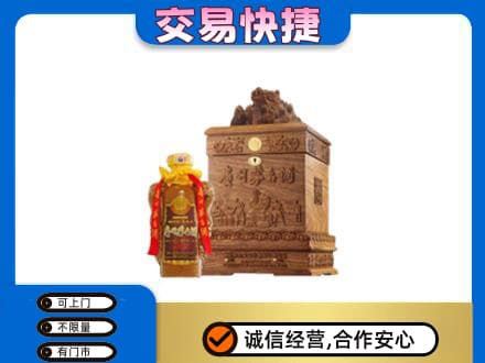 昆明回收80年茅台酒